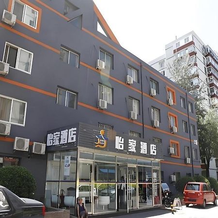 Beijing Yi Jia Hotel Zewnętrze zdjęcie