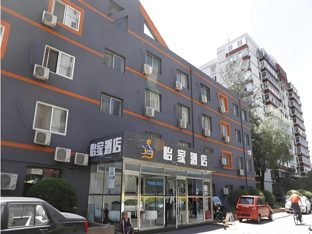 Beijing Yi Jia Hotel Zewnętrze zdjęcie